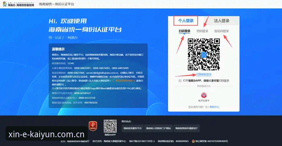 kaiyun体育平台登录使用指南：从菜鸟到老手的完整路径