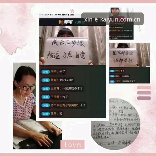 手机验证一分钟Vs网页上追比分：为什么说“心动即行动”比你想的更好用
