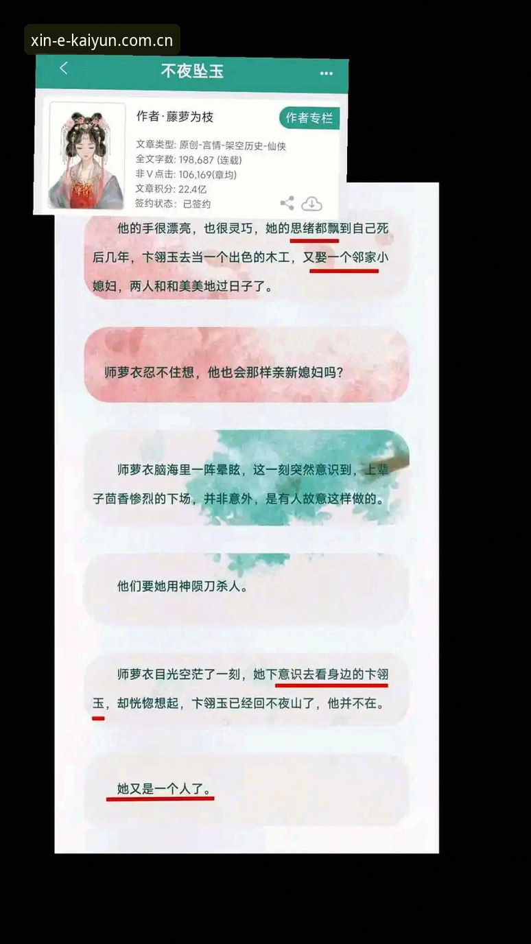 心动即行动APP安卓版下载评测真实有效吗？