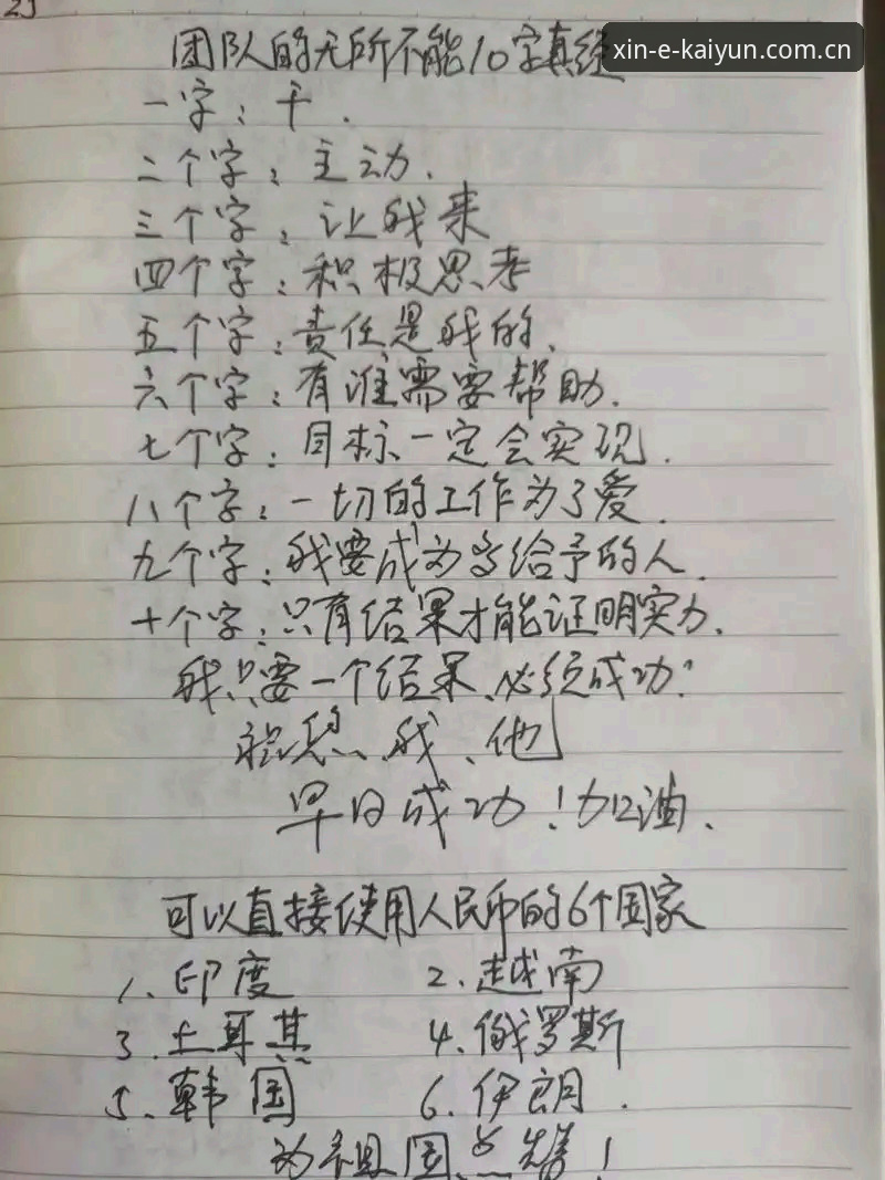 心动即行动APP安卓版下载常见问题 3种常见问题让你卡在“心动即行动APP安卓版下载”上?用户陈磊的经验拆解